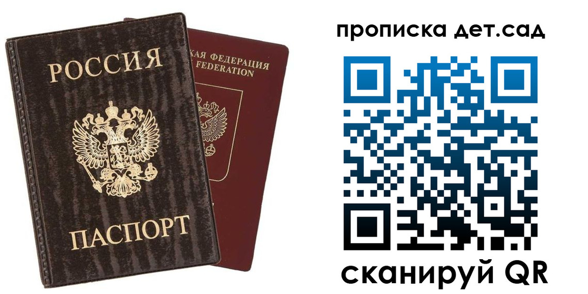 временная регистрация адрес в Ряжске