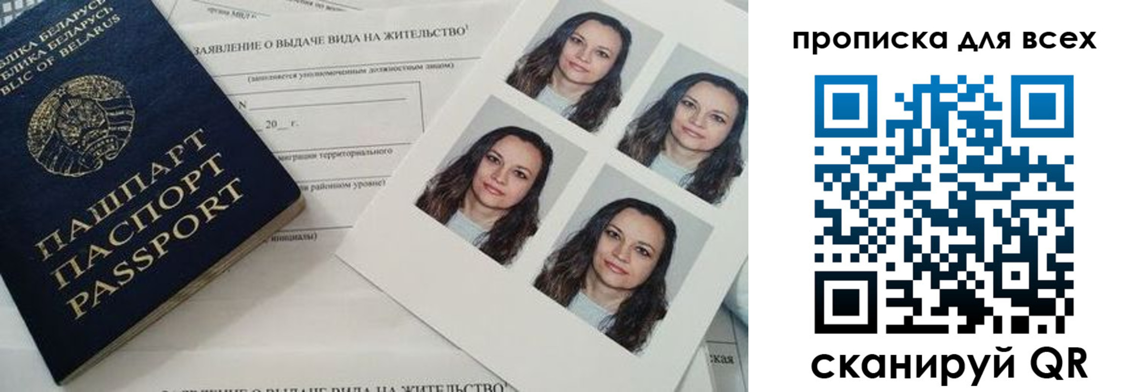 прописка поиск в Ряжске