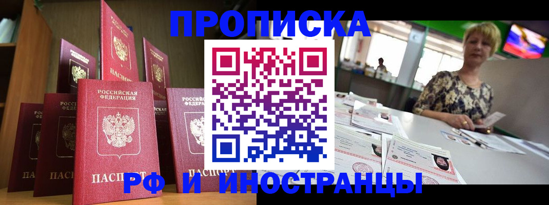 найти адрес прописки в Ряжске