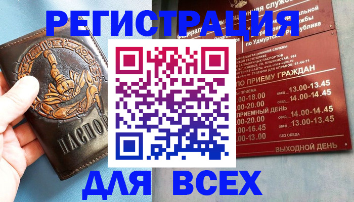 временная регистрация адрес в Ряжске