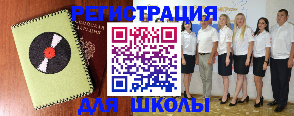 где прописаться в Ряжске